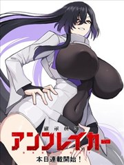 墨水街 漫画封面