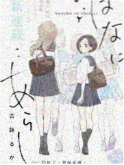厨房奇遇记 综艺海报