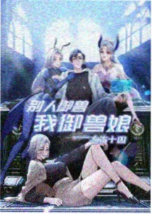 云端信箱 动画海报