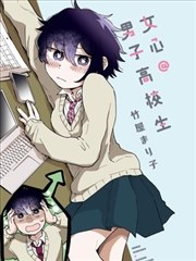 深海图书馆 漫画封面
